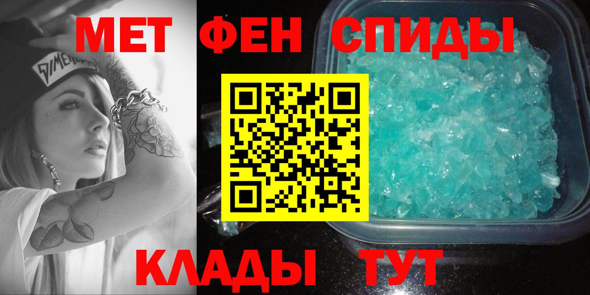 ГАШИШ  Марихуана  Минусинск  Вход с VPN  Мефедрон кристаллы  Кокаин 