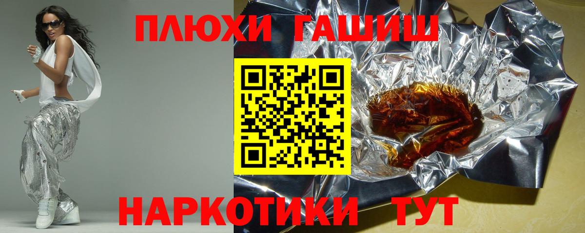 МЕФ Минусинск
