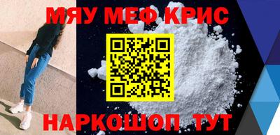 MESCALINE Ирбит
