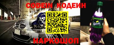 мефедрон Изобильный