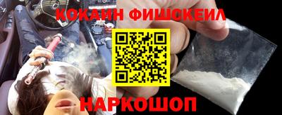 мефедрон Изобильный