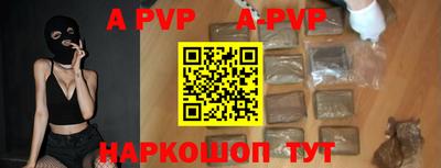 мефедрон Изобильный