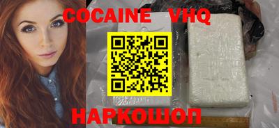 мефедрон Изобильный