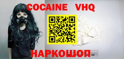 мефедрон Изобильный