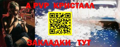мефедрон Изобильный
