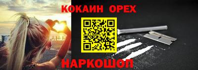 мефедрон Изобильный