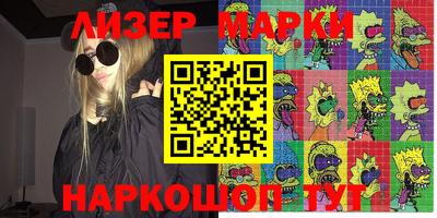 метадон Ипатово