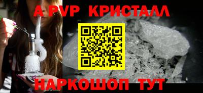 мефедрон Изобильный