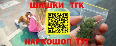 мефедрон Изобильный