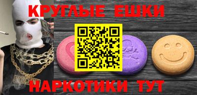 мефедрон Изобильный