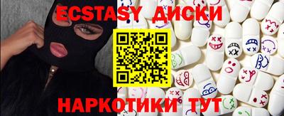 MESCALINE Ирбит