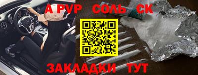 метадон Ипатово