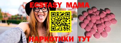 MESCALINE Ирбит