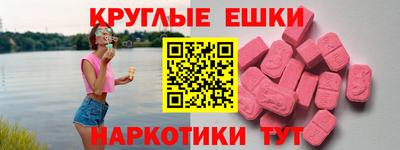 MESCALINE Ирбит