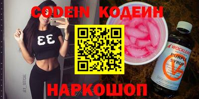 мефедрон Изобильный