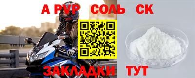 мефедрон Изобильный
