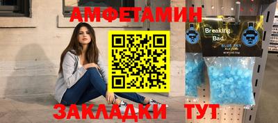 метадон Ипатово