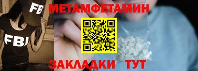 MESCALINE Ирбит