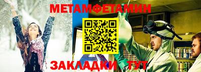 метадон Ипатово