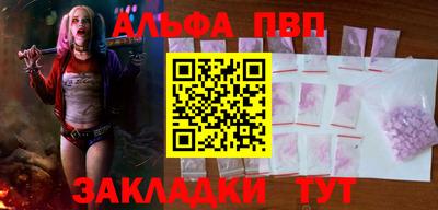 метадон Ипатово