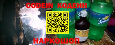 мефедрон Изобильный