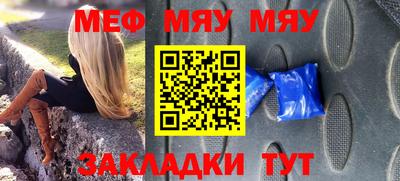 мефедрон Изобильный