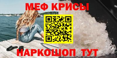 метадон Ипатово
