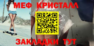 MESCALINE Ирбит